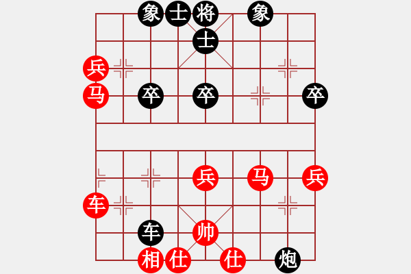 象棋棋譜圖片：秦劍(9段)-負(fù)-孫思祺(3段) - 步數(shù)：60 