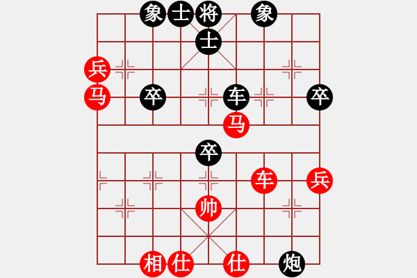 象棋棋譜圖片：秦劍(9段)-負(fù)-孫思祺(3段) - 步數(shù)：70 