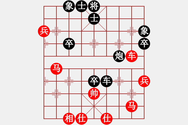 象棋棋譜圖片：秦劍(9段)-負(fù)-孫思祺(3段) - 步數(shù)：80 