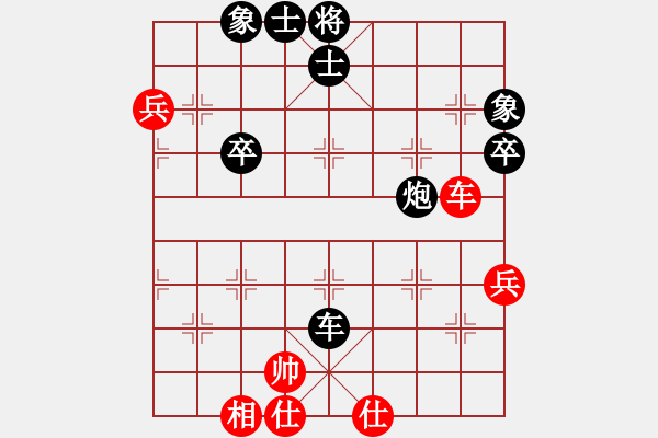 象棋棋譜圖片：秦劍(9段)-負(fù)-孫思祺(3段) - 步數(shù)：90 