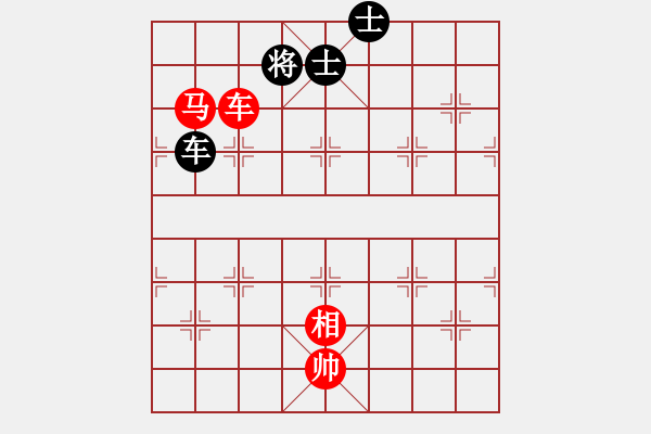 象棋棋譜圖片：車馬雙相對車雙士（黑車卒林、馬四退五變化）（二） - 步數(shù)：130 