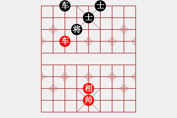 象棋棋譜圖片：車馬雙相對車雙士（黑車卒林、馬四退五變化）（二） - 步數(shù)：136 