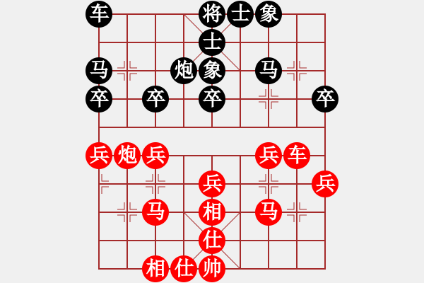 象棋棋譜圖片：第6輪 第15臺(tái) 江西撫州 熊國華 先勝 江西安義 王景昌 - 步數(shù)：30 