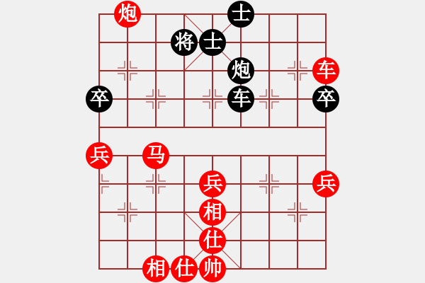 象棋棋譜圖片：第6輪 第15臺(tái) 江西撫州 熊國華 先勝 江西安義 王景昌 - 步數(shù)：69 