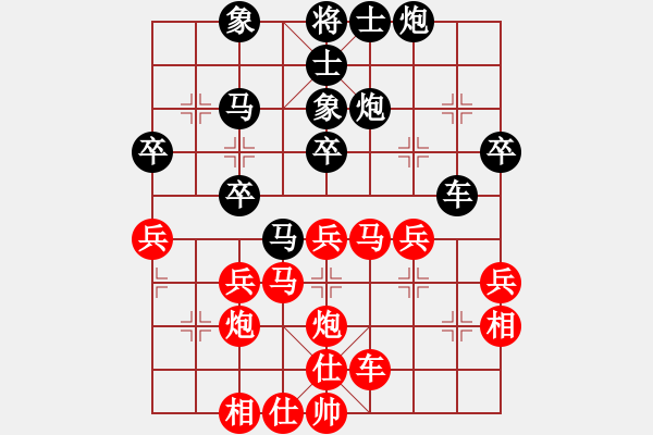 象棋棋譜圖片：俠之小者(3段)-負(fù)-韓擒虎(6段) - 步數(shù)：40 