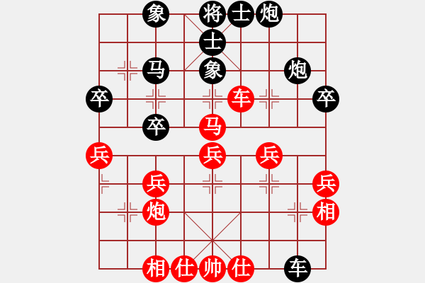 象棋棋譜圖片：俠之小者(3段)-負(fù)-韓擒虎(6段) - 步數(shù)：50 