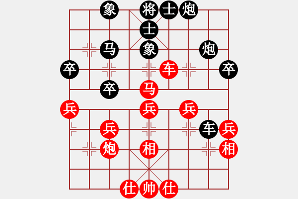 象棋棋譜圖片：俠之小者(3段)-負(fù)-韓擒虎(6段) - 步數(shù)：52 