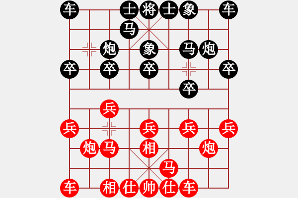 象棋棋譜圖片：首屆釣魚城杯第三輪第5臺：四川許文章 先勝 四川曾軍 - 步數(shù)：10 