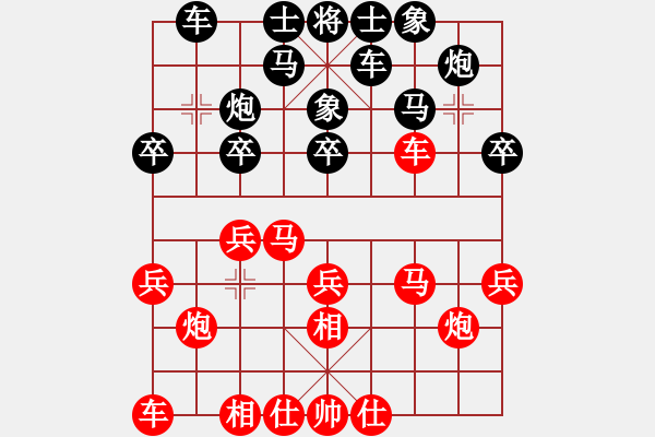 象棋棋譜圖片：首屆釣魚城杯第三輪第5臺：四川許文章 先勝 四川曾軍 - 步數(shù)：20 