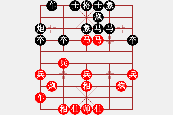 象棋棋譜圖片：首屆釣魚城杯第三輪第5臺：四川許文章 先勝 四川曾軍 - 步數(shù)：30 