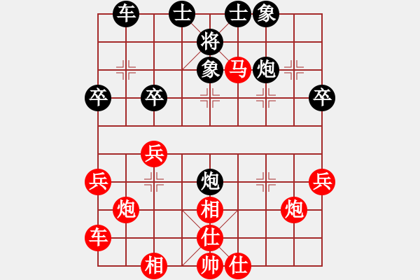 象棋棋譜圖片：首屆釣魚城杯第三輪第5臺：四川許文章 先勝 四川曾軍 - 步數(shù)：40 