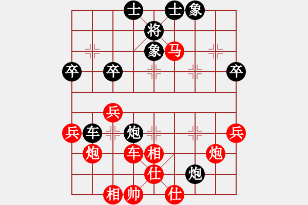 象棋棋譜圖片：首屆釣魚城杯第三輪第5臺：四川許文章 先勝 四川曾軍 - 步數(shù)：50 