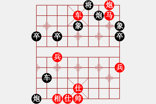 象棋棋譜圖片：首屆釣魚城杯第三輪第5臺：四川許文章 先勝 四川曾軍 - 步數(shù)：70 