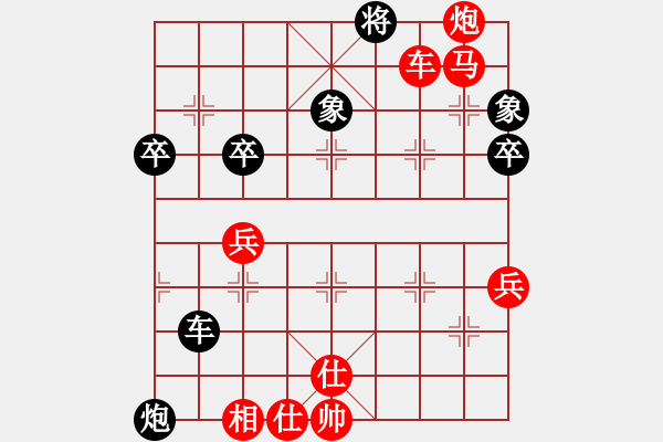 象棋棋譜圖片：首屆釣魚城杯第三輪第5臺：四川許文章 先勝 四川曾軍 - 步數(shù)：71 