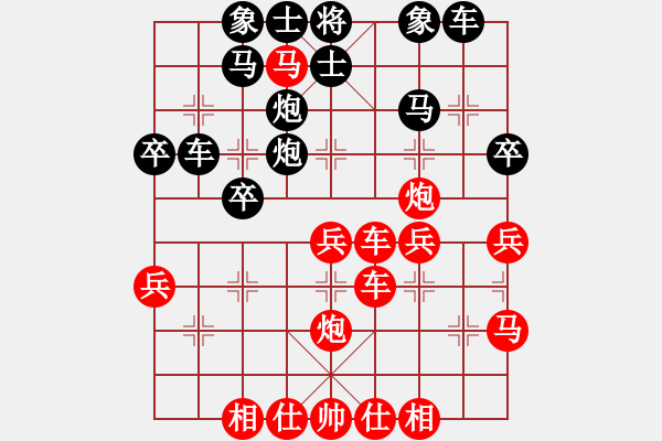 象棋棋譜圖片：123456 - 步數(shù)：40 