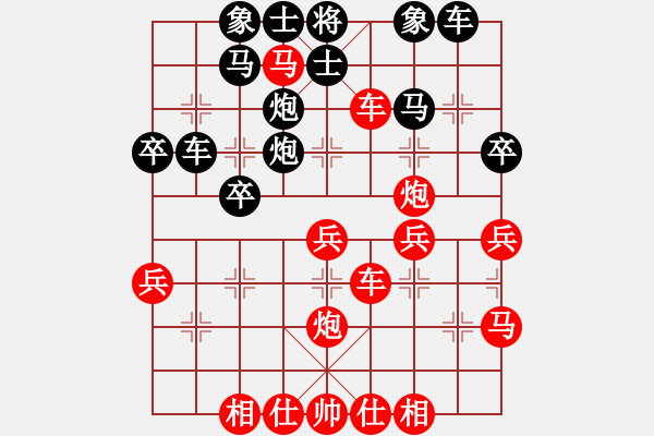 象棋棋譜圖片：123456 - 步數(shù)：41 