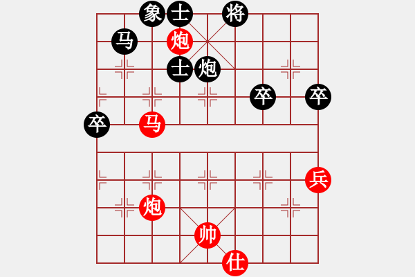 象棋棋譜圖片：山西實(shí)象聯(lián)盟群巫師幫主先勝桔中仙子21(2017-08-23) - 步數(shù)：80 