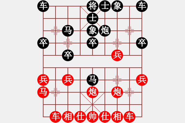 象棋棋譜圖片：風(fēng)動天下(初級)-負(fù)-伏虎(7級) - 步數(shù)：20 