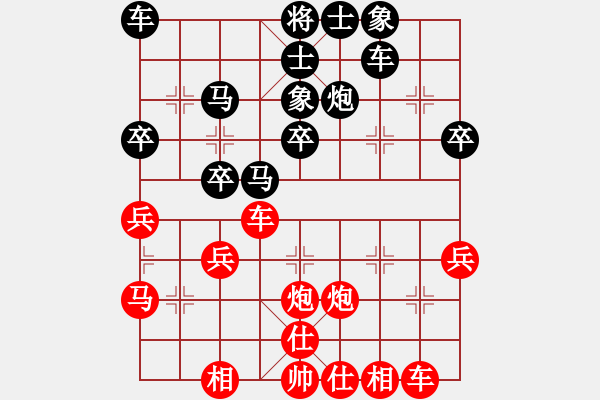 象棋棋譜圖片：風(fēng)動天下(初級)-負(fù)-伏虎(7級) - 步數(shù)：30 