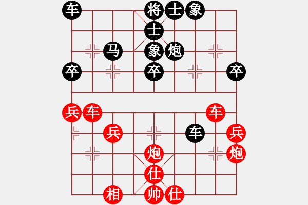 象棋棋譜圖片：風(fēng)動天下(初級)-負(fù)-伏虎(7級) - 步數(shù)：40 