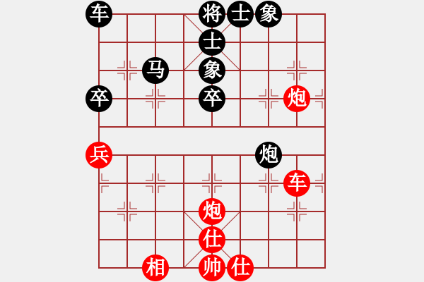 象棋棋譜圖片：風(fēng)動天下(初級)-負(fù)-伏虎(7級) - 步數(shù)：50 