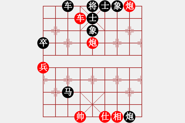 象棋棋譜圖片：風(fēng)動天下(初級)-負(fù)-伏虎(7級) - 步數(shù)：70 