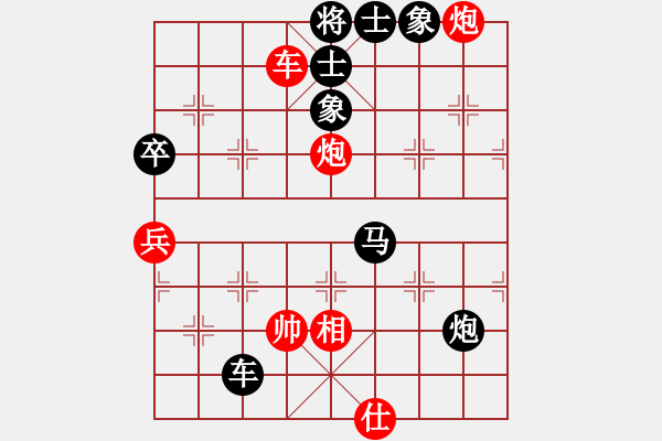 象棋棋譜圖片：風(fēng)動天下(初級)-負(fù)-伏虎(7級) - 步數(shù)：80 