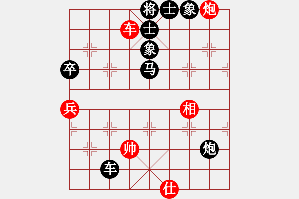 象棋棋譜圖片：風(fēng)動天下(初級)-負(fù)-伏虎(7級) - 步數(shù)：82 