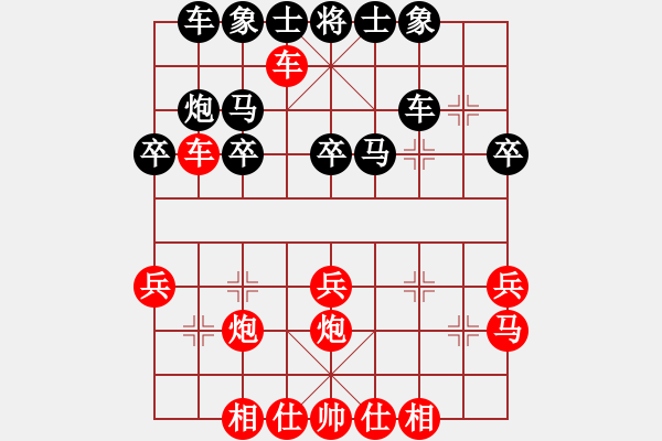 象棋棋譜圖片：探索修心的境界[419849043] -VS- 小河溝摸魚[337135521] - 步數(shù)：30 