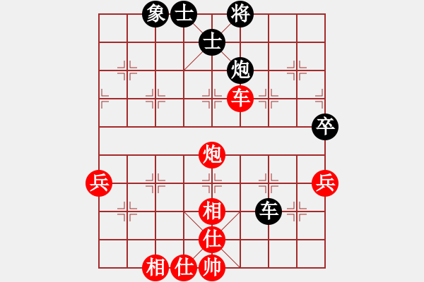 象棋棋譜圖片：百思不得棋解[575644877] -VS- 越凡[529689972] - 步數(shù)：100 