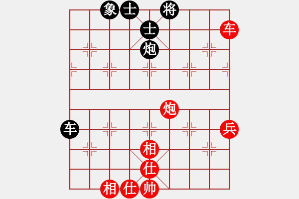 象棋棋譜圖片：百思不得棋解[575644877] -VS- 越凡[529689972] - 步數(shù)：110 