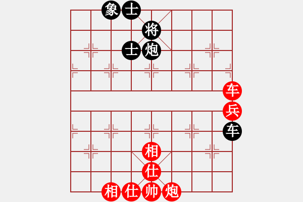 象棋棋譜圖片：百思不得棋解[575644877] -VS- 越凡[529689972] - 步數(shù)：120 