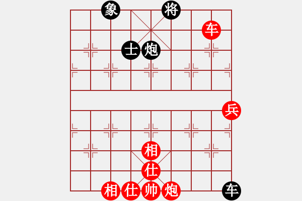 象棋棋譜圖片：百思不得棋解[575644877] -VS- 越凡[529689972] - 步數(shù)：130 