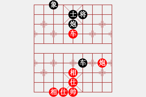 象棋棋譜圖片：百思不得棋解[575644877] -VS- 越凡[529689972] - 步數(shù)：140 