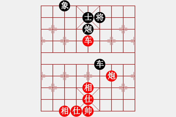 象棋棋譜圖片：百思不得棋解[575644877] -VS- 越凡[529689972] - 步數(shù)：150 