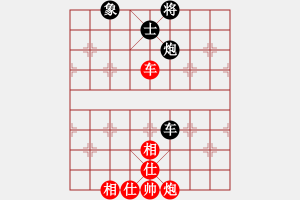 象棋棋譜圖片：百思不得棋解[575644877] -VS- 越凡[529689972] - 步數(shù)：160 