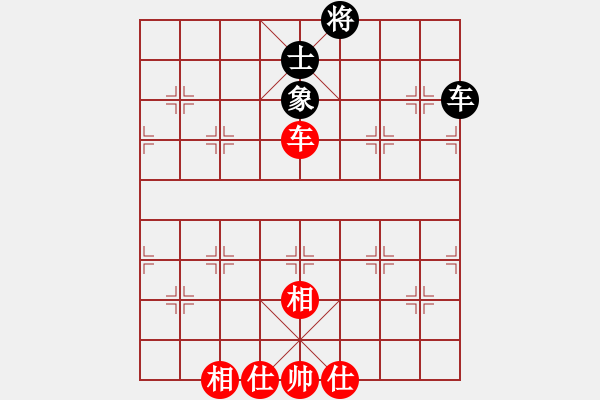 象棋棋譜圖片：百思不得棋解[575644877] -VS- 越凡[529689972] - 步數(shù)：170 