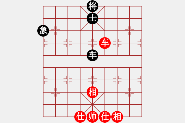 象棋棋譜圖片：百思不得棋解[575644877] -VS- 越凡[529689972] - 步數(shù)：180 