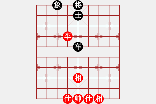 象棋棋譜圖片：百思不得棋解[575644877] -VS- 越凡[529689972] - 步數(shù)：182 