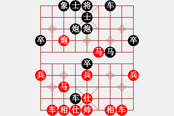 象棋棋譜圖片：百思不得棋解[575644877] -VS- 越凡[529689972] - 步數(shù)：40 