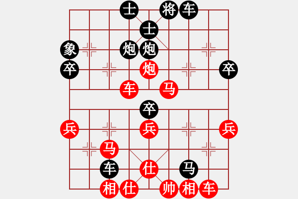 象棋棋譜圖片：百思不得棋解[575644877] -VS- 越凡[529689972] - 步數(shù)：50 