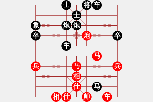 象棋棋譜圖片：百思不得棋解[575644877] -VS- 越凡[529689972] - 步數(shù)：60 