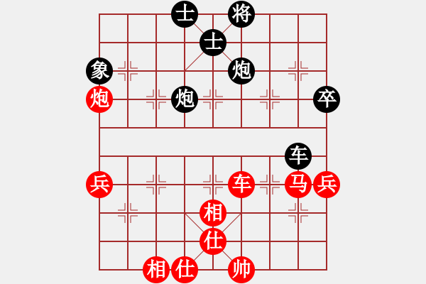 象棋棋譜圖片：百思不得棋解[575644877] -VS- 越凡[529689972] - 步數(shù)：80 