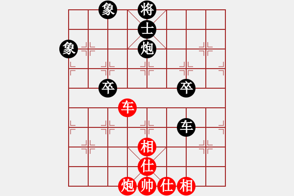 象棋棋譜圖片：遼寧省體育總會 林昊泉 和 中國煤礦體育協(xié)會 方彥淞 - 步數(shù)：110 