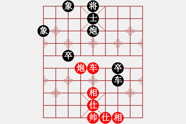 象棋棋譜圖片：遼寧省體育總會 林昊泉 和 中國煤礦體育協(xié)會 方彥淞 - 步數(shù)：113 