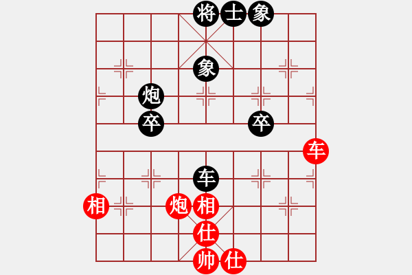 象棋棋譜圖片：遼寧省體育總會 林昊泉 和 中國煤礦體育協(xié)會 方彥淞 - 步數(shù)：70 