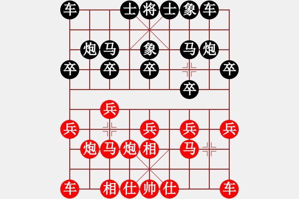 象棋棋譜圖片：下得臭啊(4級(jí))-負(fù)-疑犯追蹤(2級(jí)) - 步數(shù)：10 