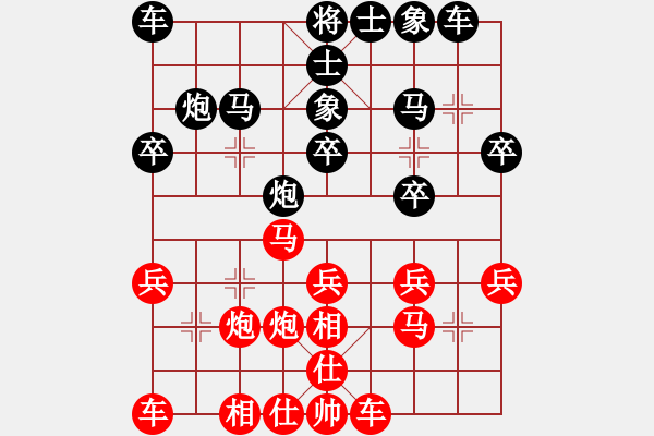 象棋棋譜圖片：下得臭啊(4級(jí))-負(fù)-疑犯追蹤(2級(jí)) - 步數(shù)：20 