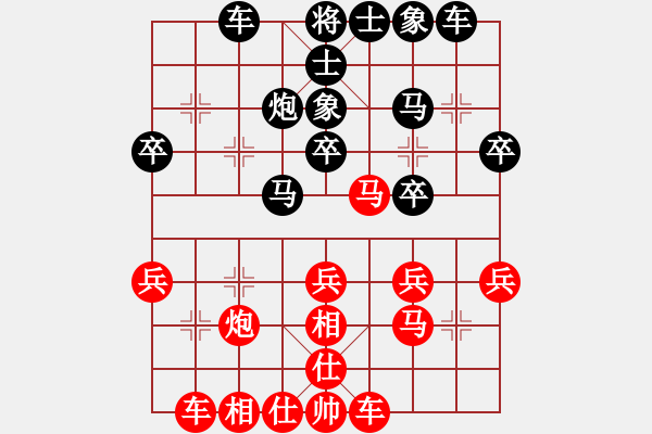 象棋棋譜圖片：下得臭啊(4級(jí))-負(fù)-疑犯追蹤(2級(jí)) - 步數(shù)：30 