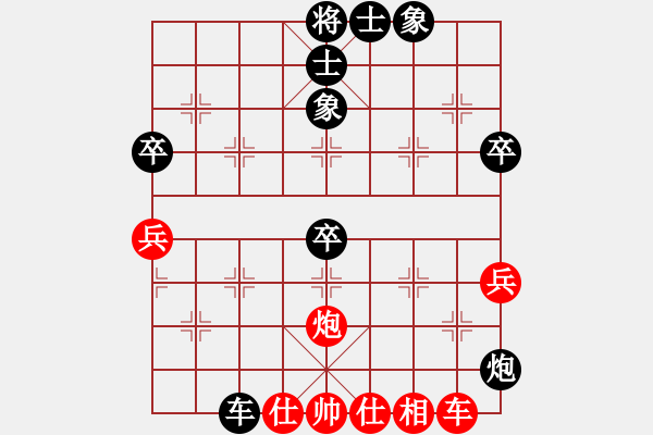 象棋棋譜圖片：下得臭啊(4級(jí))-負(fù)-疑犯追蹤(2級(jí)) - 步數(shù)：70 